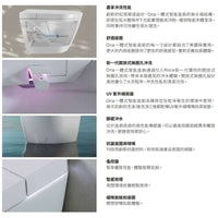Roca (RCS) A803136002 In-wash ONA Floor Standing Toilet 305mm APAC in White